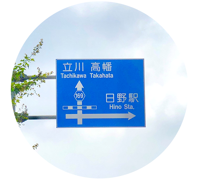 施工事例