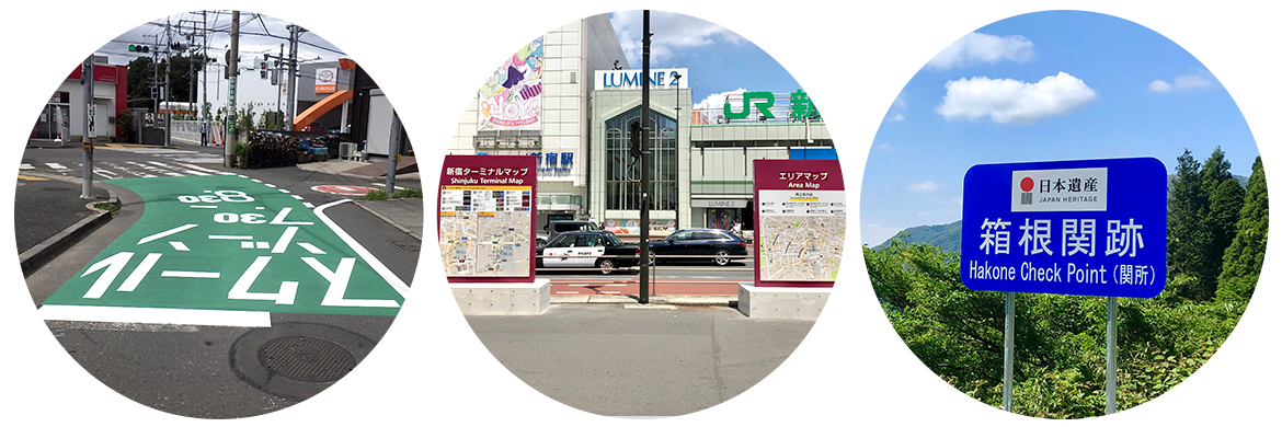 施工事例