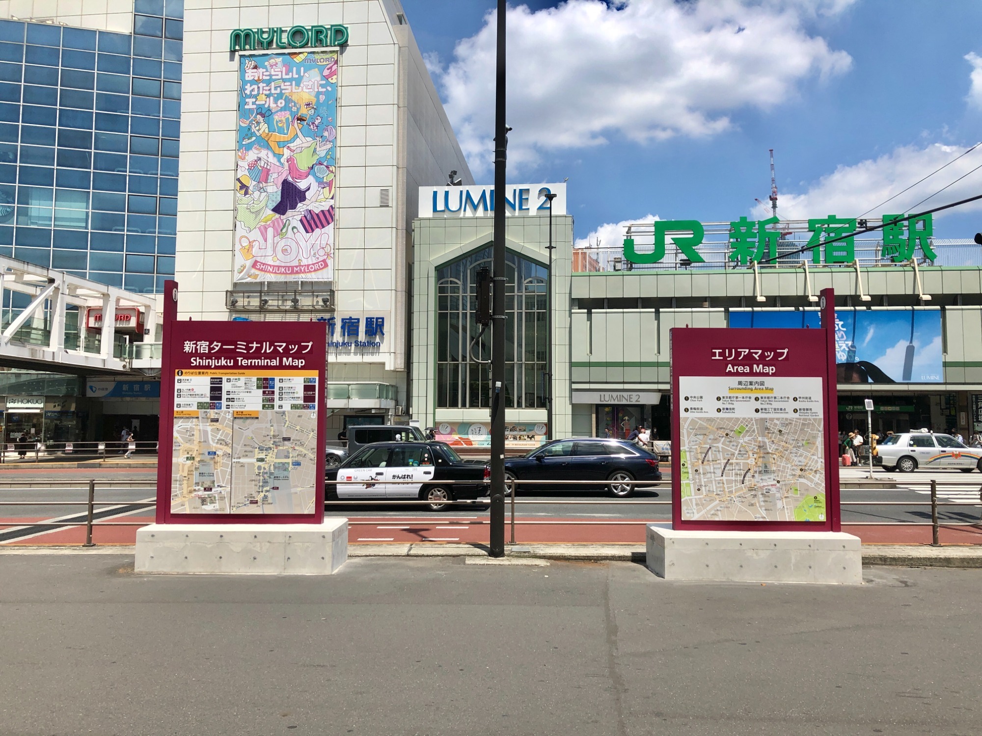 案内（インフォメーションサイン）