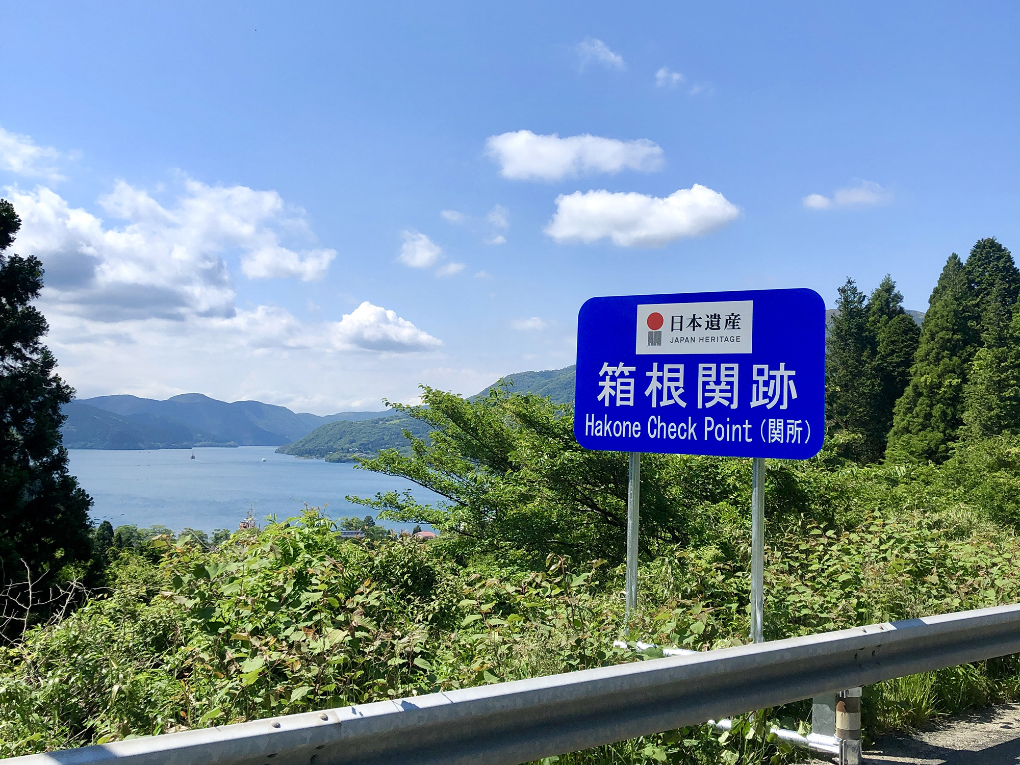 区画線