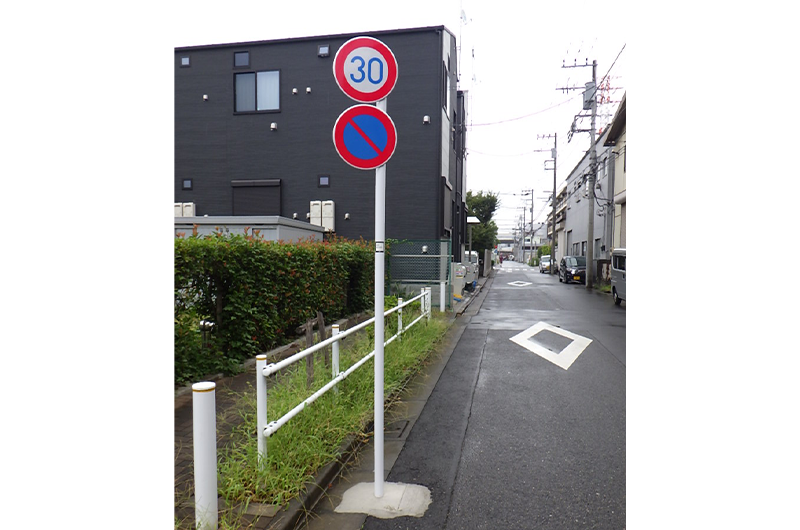 規制標識