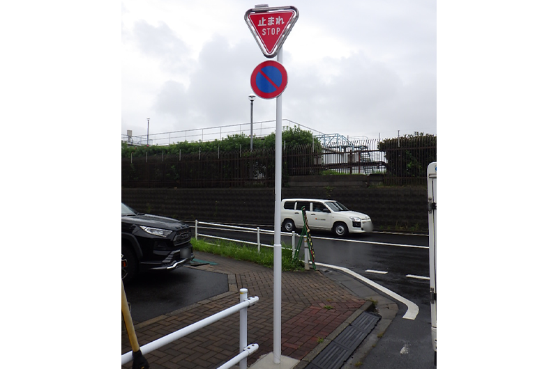 規制標識