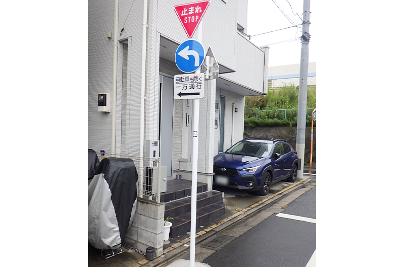 規制標識