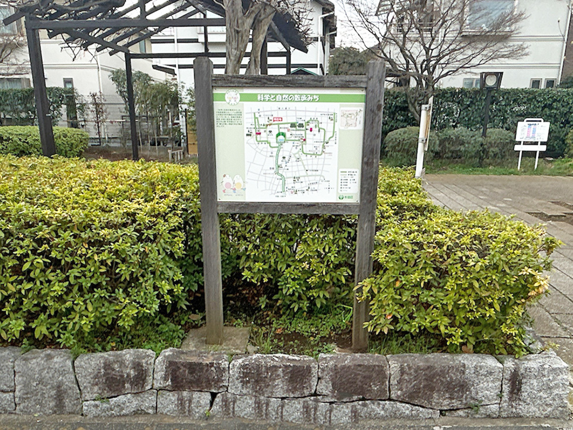 案内（インフォメーションサイン）